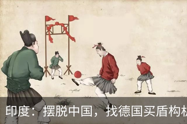 印度：摆脱中国，找德国买盾构机，德国：没问题，从中国给你订