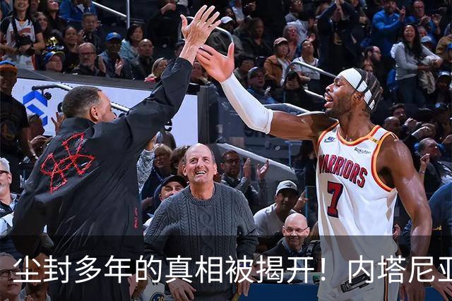 尘封多年的真相被揭开！内塔尼亚胡，其实是中国真正的“大恩人”