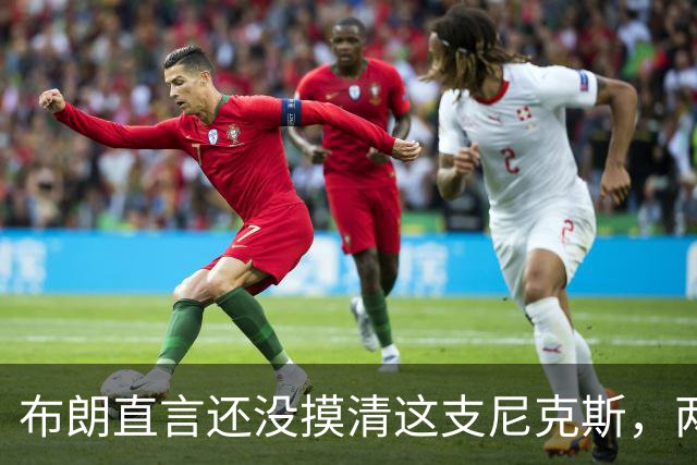 布朗直言还没摸清这支尼克斯，两连败后没人知道该用谁