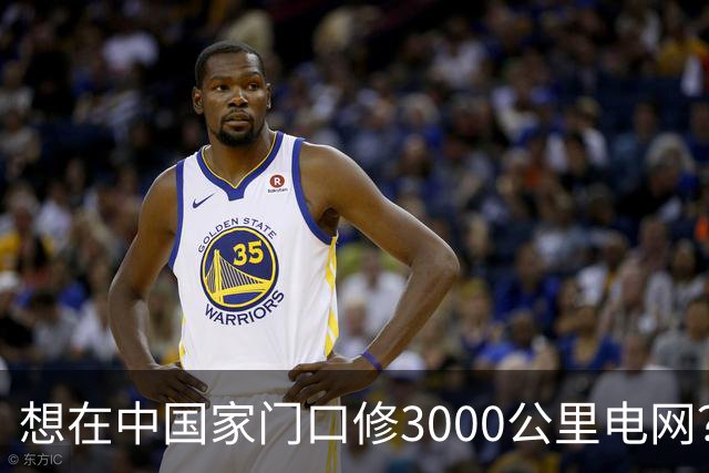 想在中国家门口修3000公里电网？勾搭上新加坡的印度，野心更大了