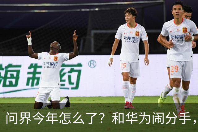 问界今年怎么了？和华为闹分手，出海弃用华为用博士，车主撞车起火！网友：今年不太顺
